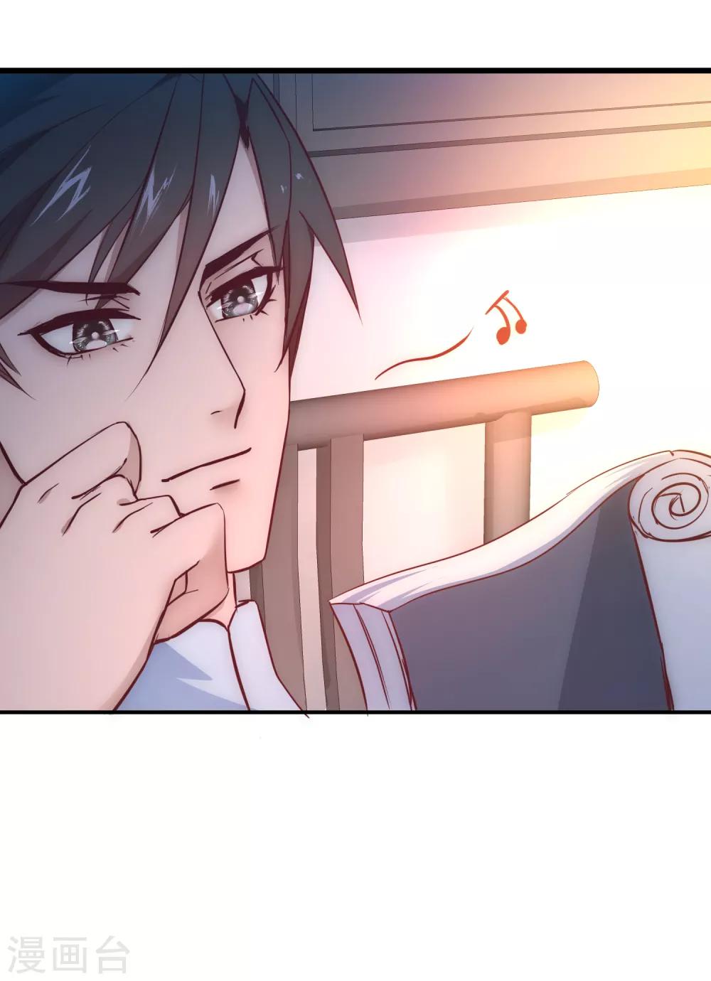 逆转仙途动漫漫画,第26话 银花婆婆1图