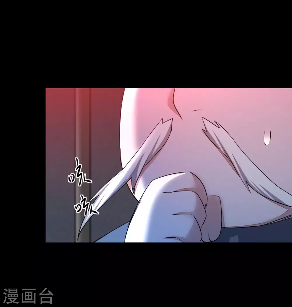 逆转仙途恶毒女配狠嚣张漫画,第206话 十里红妆2图