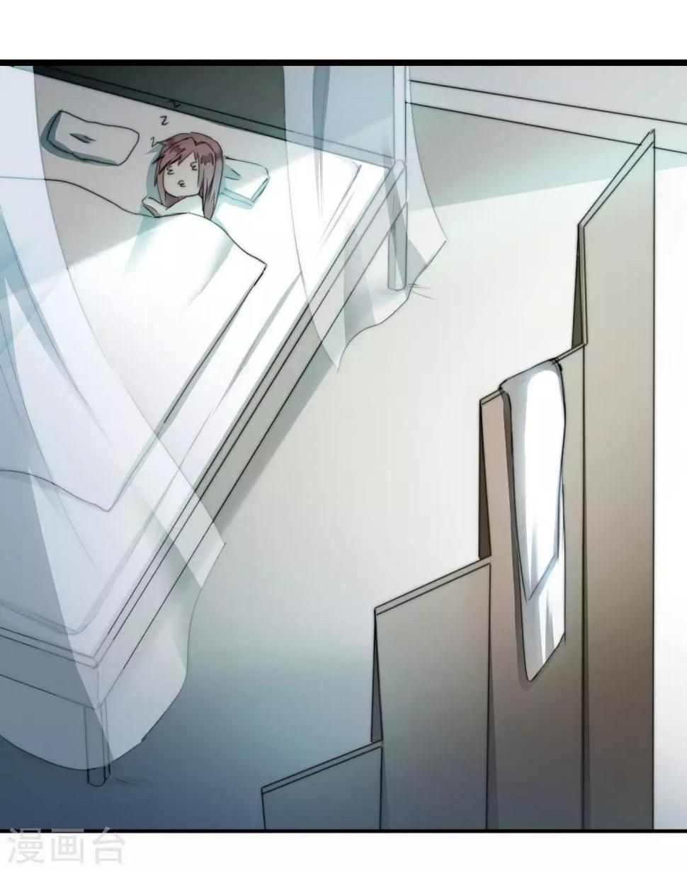 逆转仙途恶毒女配狠嚣张漫画,第75话 无名双标2图