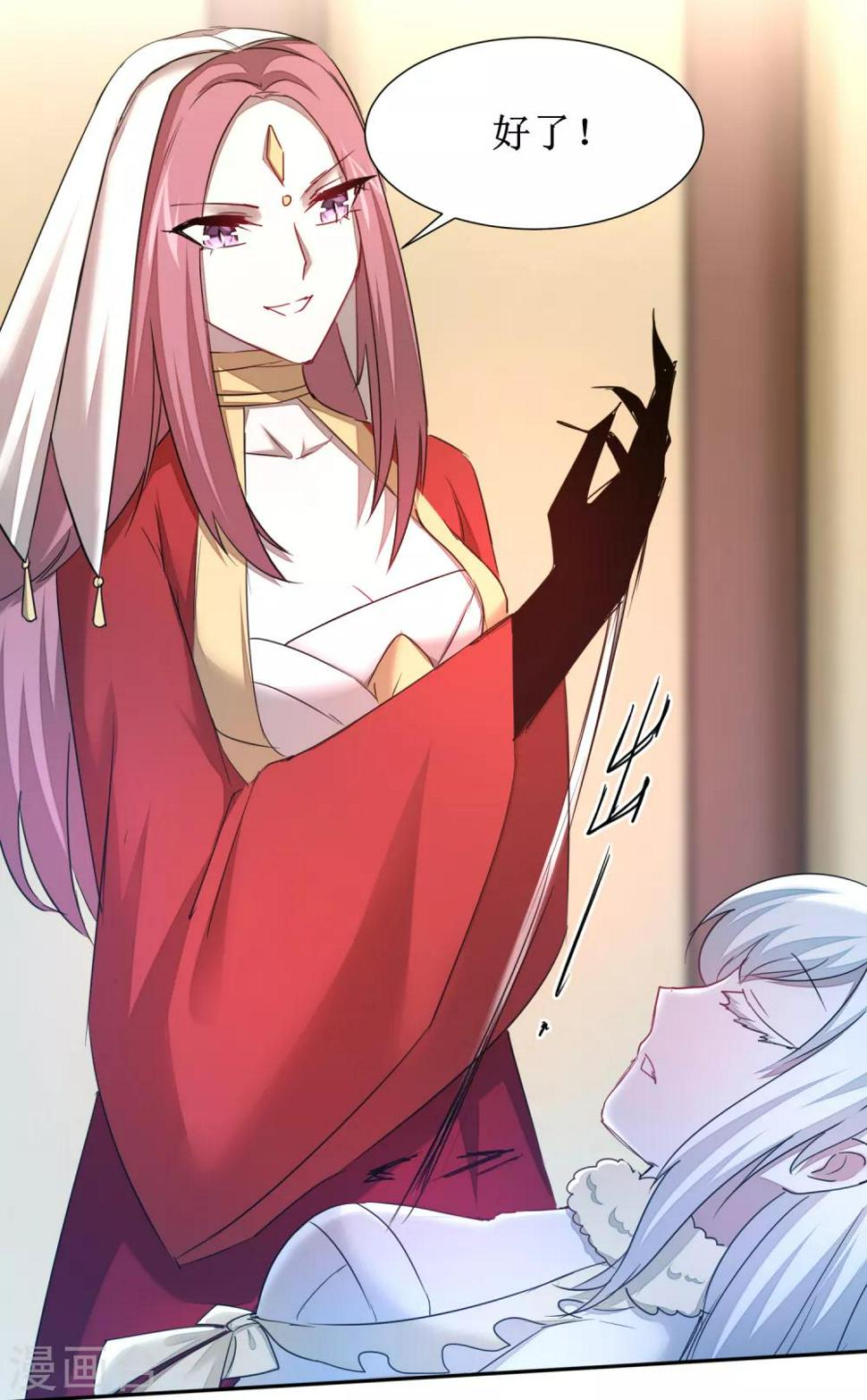逆转仙途动漫漫画,第103话 阿玖姑娘2图