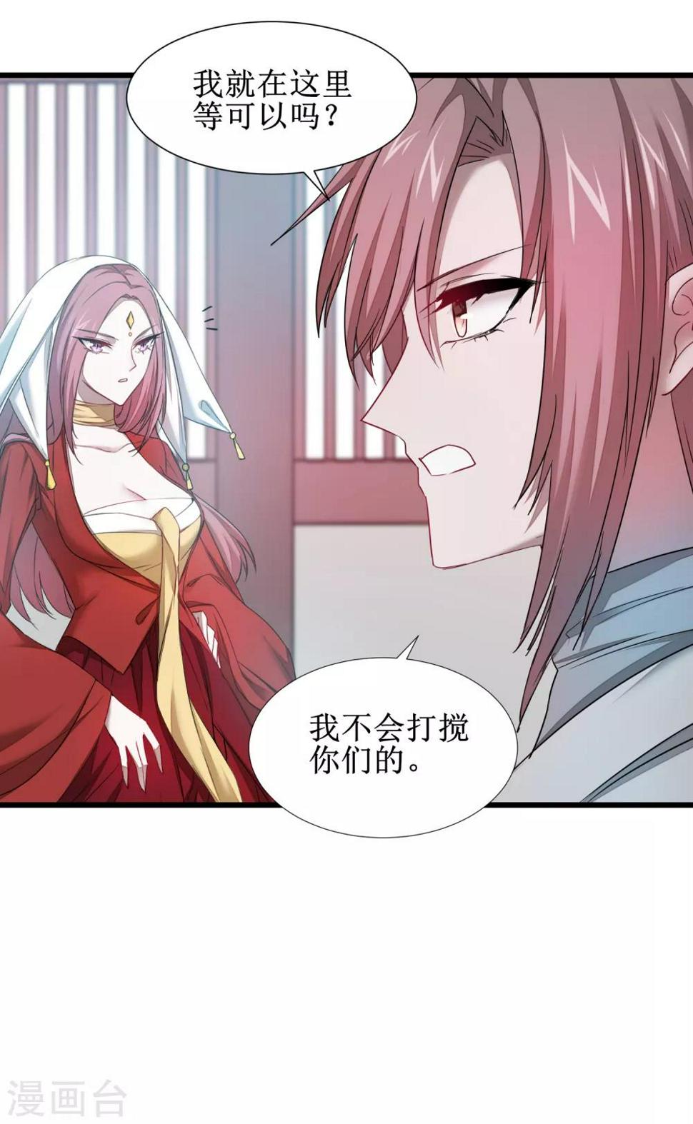 逆转仙途恶毒女配狠嚣张漫画,第106话 特殊疗法2图