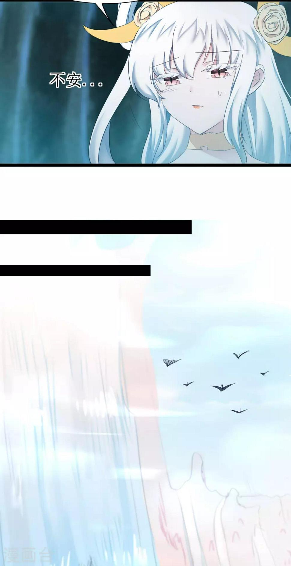 逆转仙途恶毒女配狠嚣张漫画,第169话 是真爱了2图