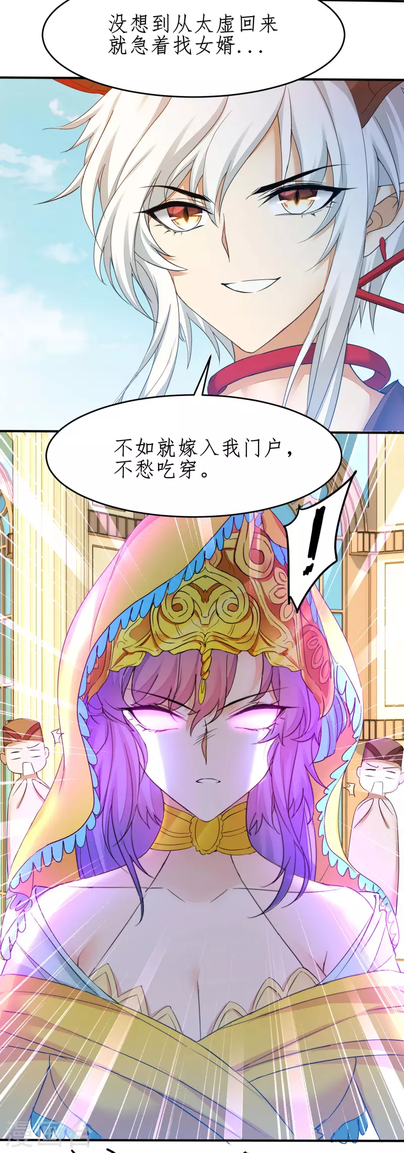 逆转仙途恶毒女配狠嚣张漫画,第233话 直接开打1图