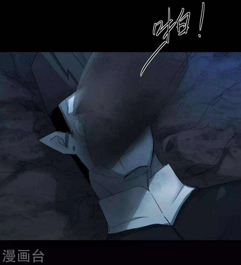 逆转仙途恶毒女配狠嚣张漫画,第177话 你最重要2图