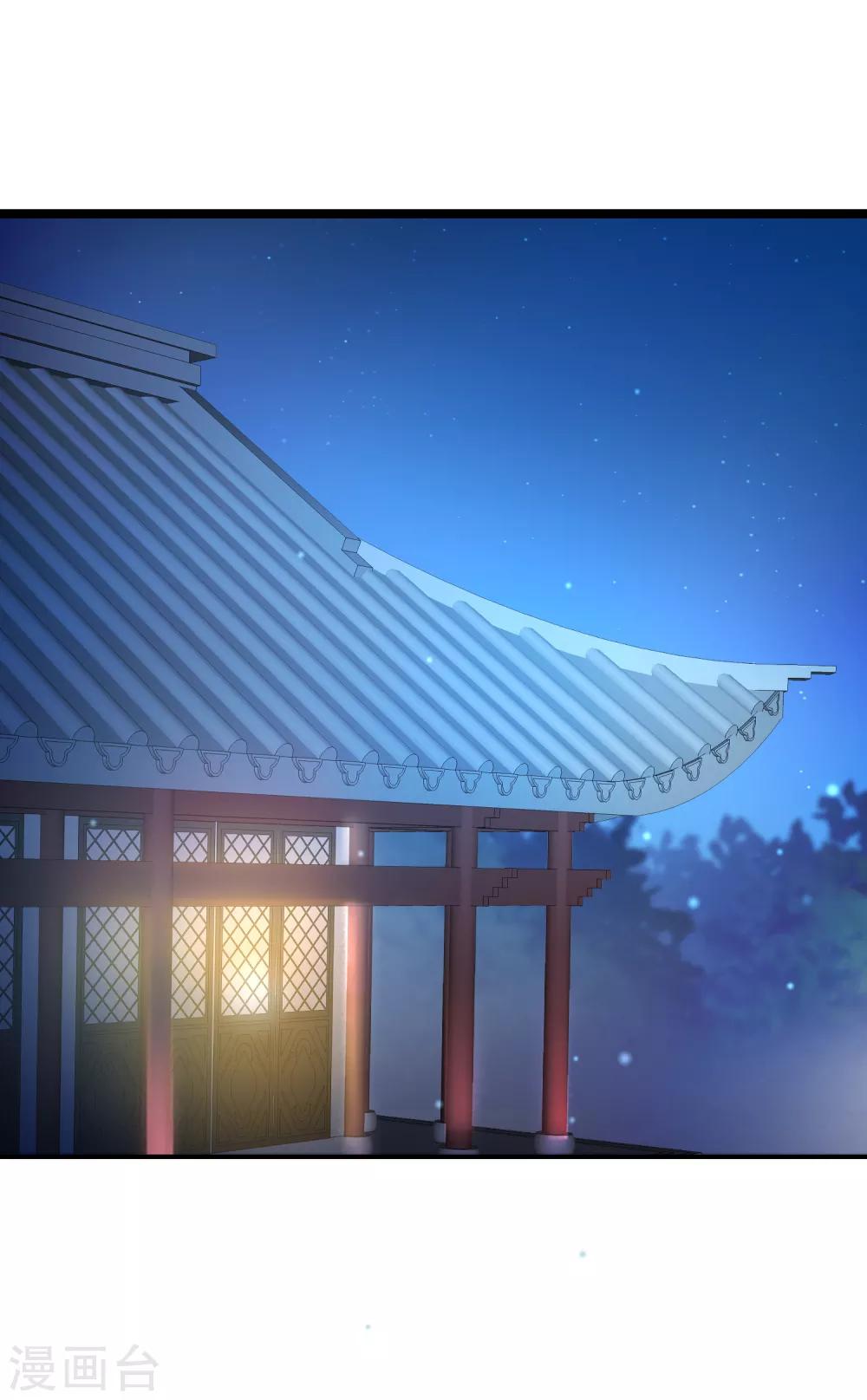 逆转仙途动漫漫画,第26话 银花婆婆2图