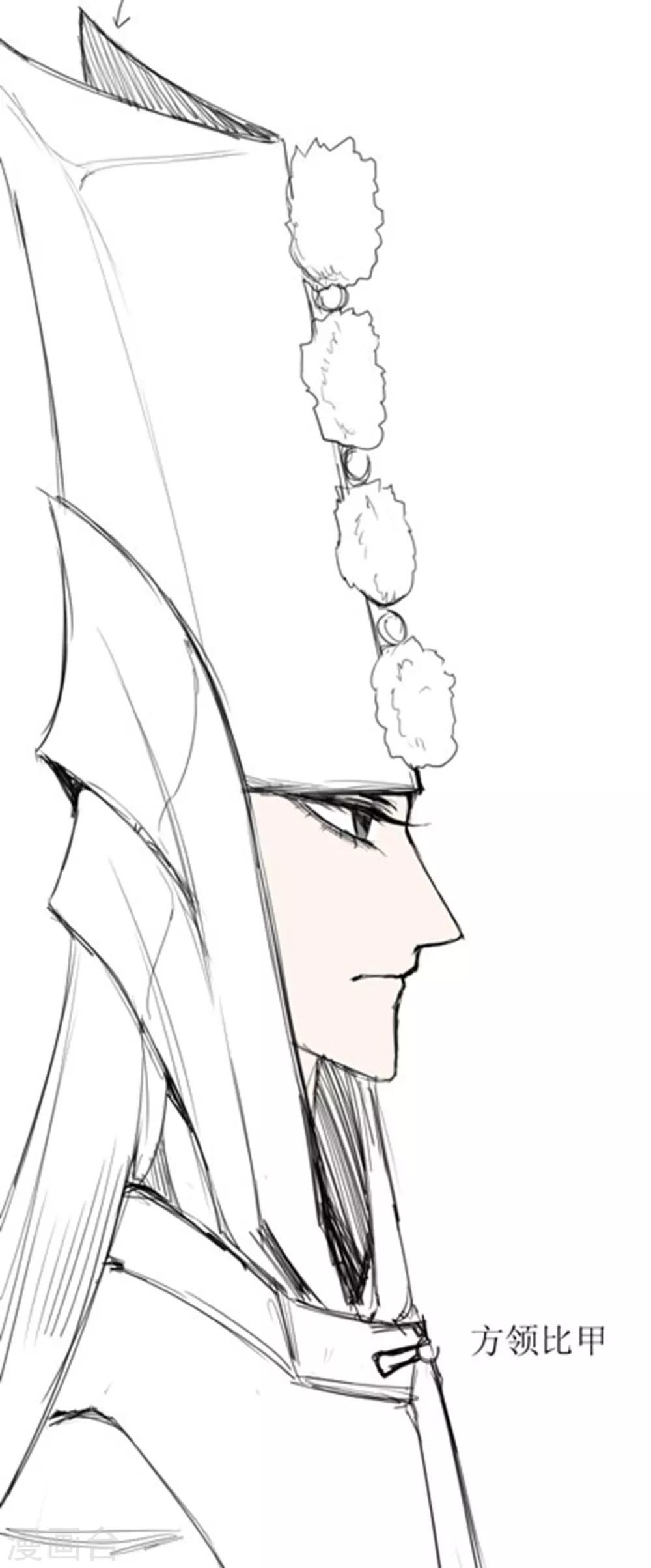 逆转仙途恶毒女配狠嚣张漫画,免费番外 轻微剧透1图