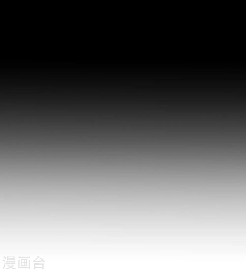 逆转仙途,恶毒女配狠嚣张漫画,第163话 美女之间1图
