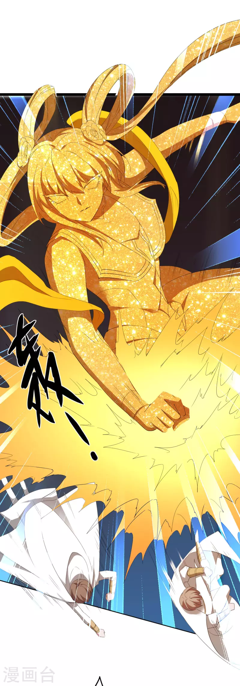 逆转仙途恶毒女配狠嚣张漫画,第258话 仙姑雕像1图