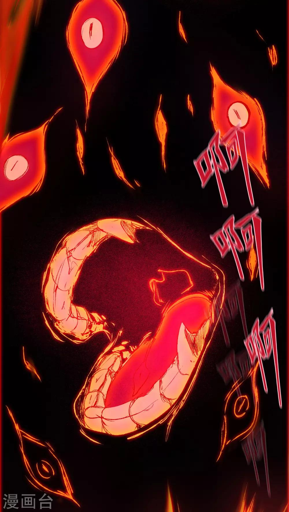 逆转仙途免费阅读漫画,第39话 解决问题2图