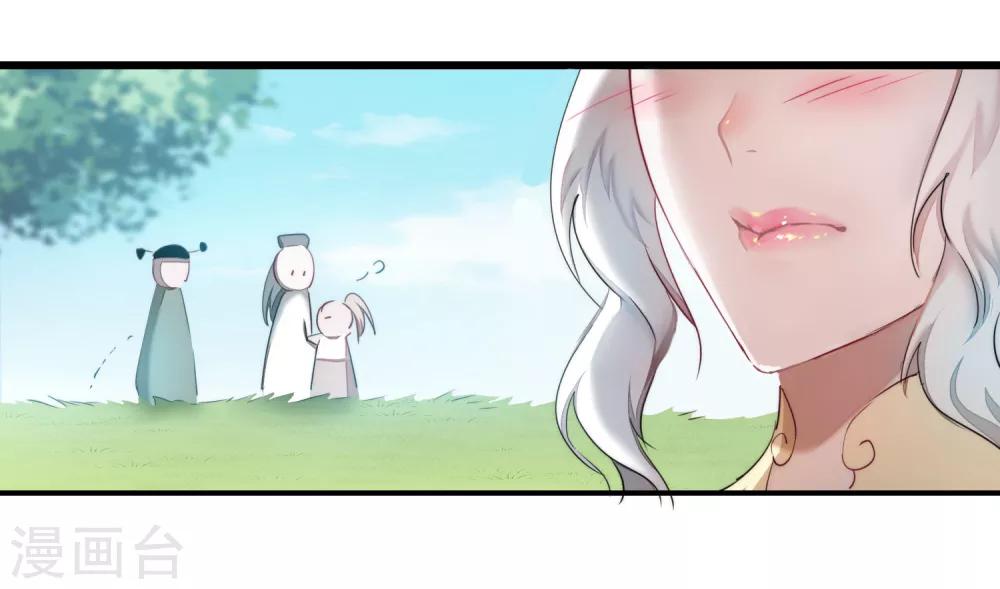 逆转仙途动漫漫画,第124话 五大仙门1图