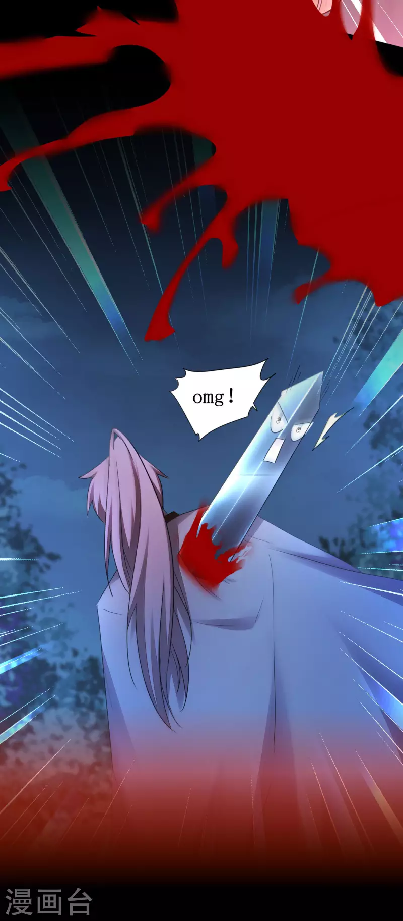 逆转仙途恶毒女配狠嚣张漫画,第221话 爱的交易2图