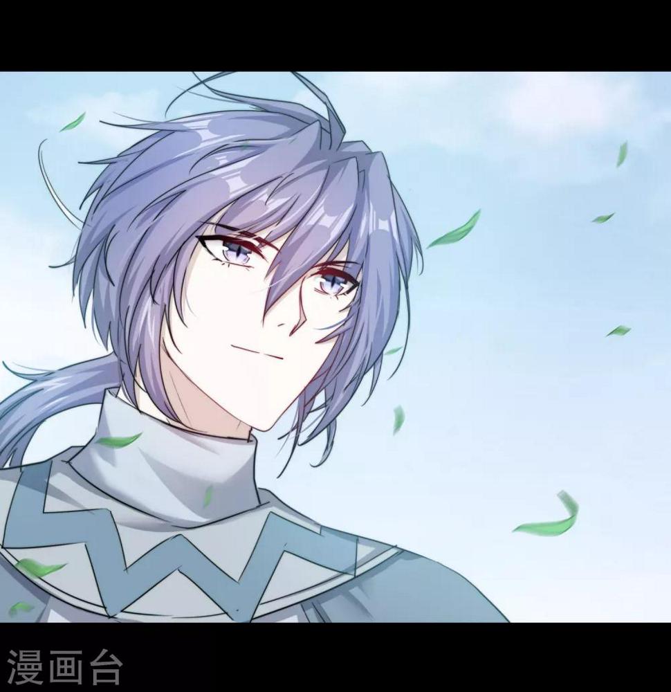 重生之逆转仙途漫画,第108话 滴水之恩1图