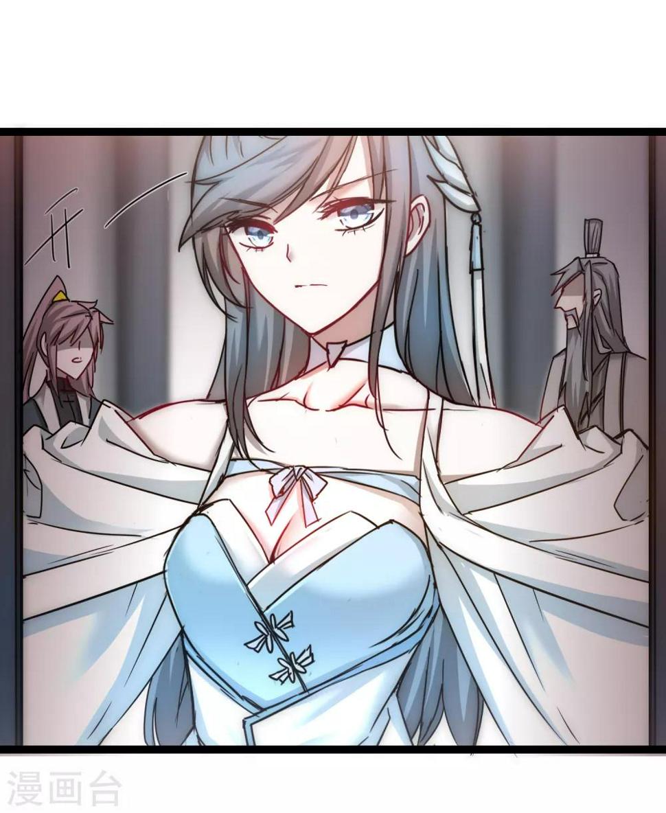 逆转仙途恶毒女配狠嚣张漫画,第126话 别有用心2图