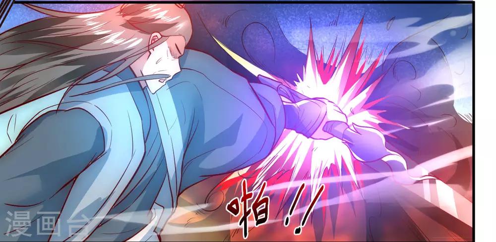逆转时空漫画,第1话 满门覆灭2图