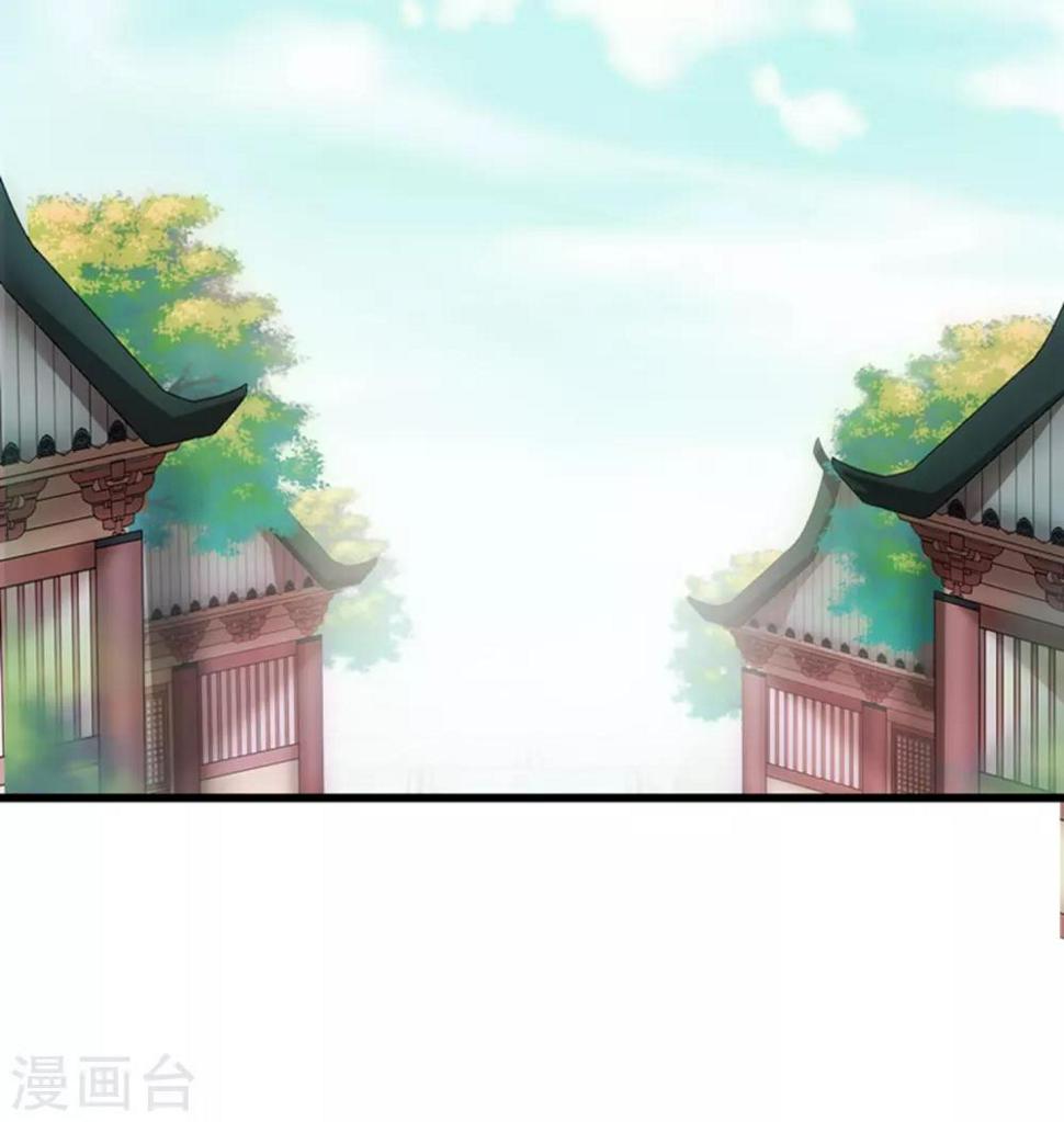 逆转仙途恶毒女配狠嚣张漫画,第103话 阿玖姑娘2图