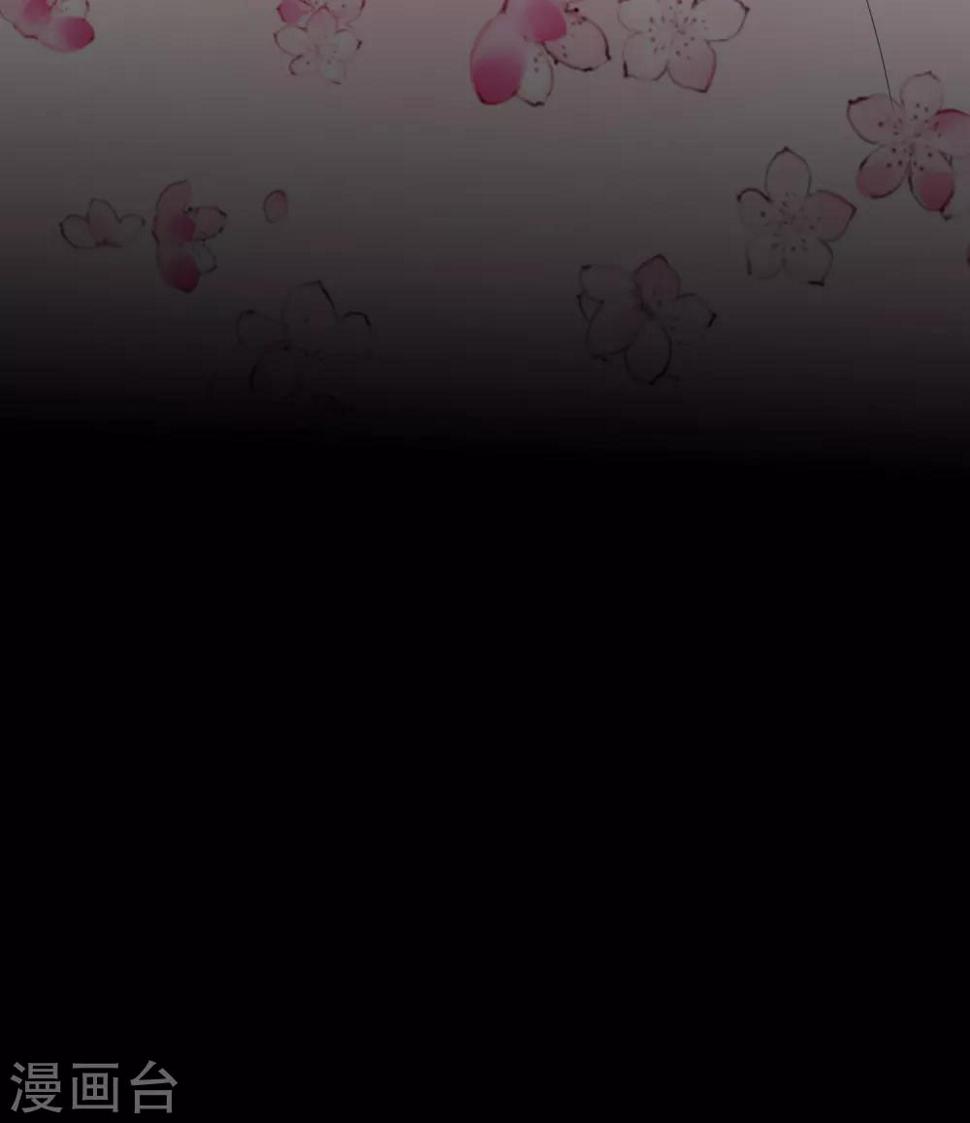 恶毒女配狠嚣张免费阅读漫画,第105话 杀人救人1图