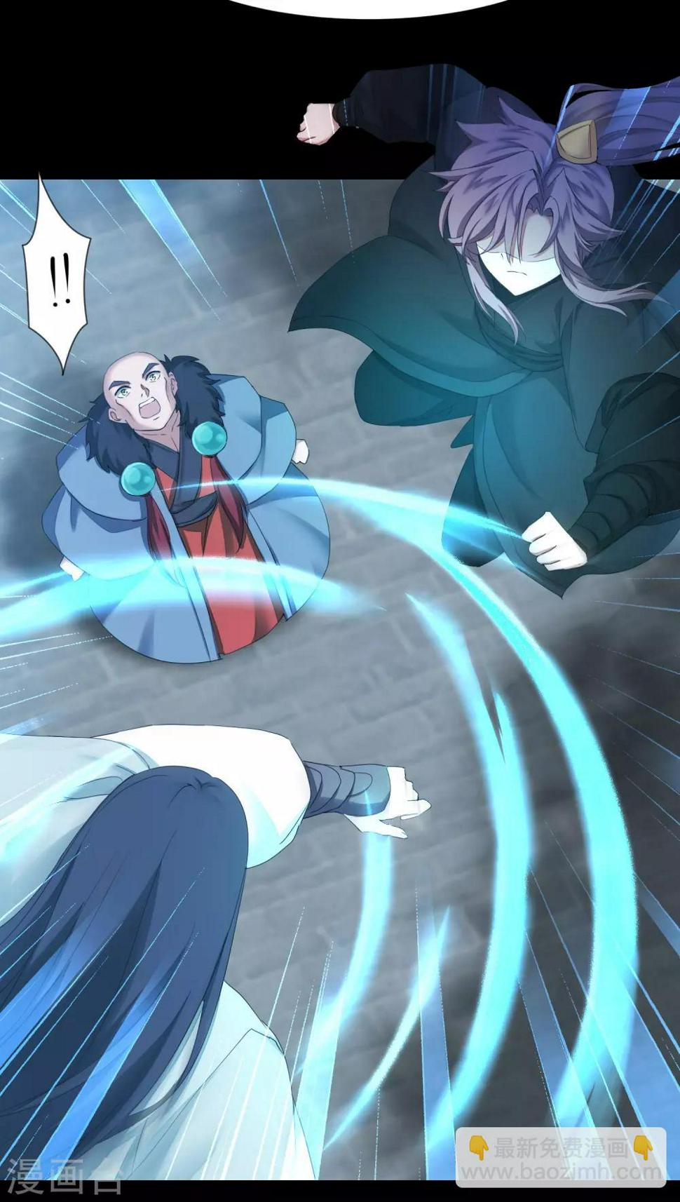 逆转仙途恶毒女配狠嚣张漫画,第173话 疑神疑鬼2图