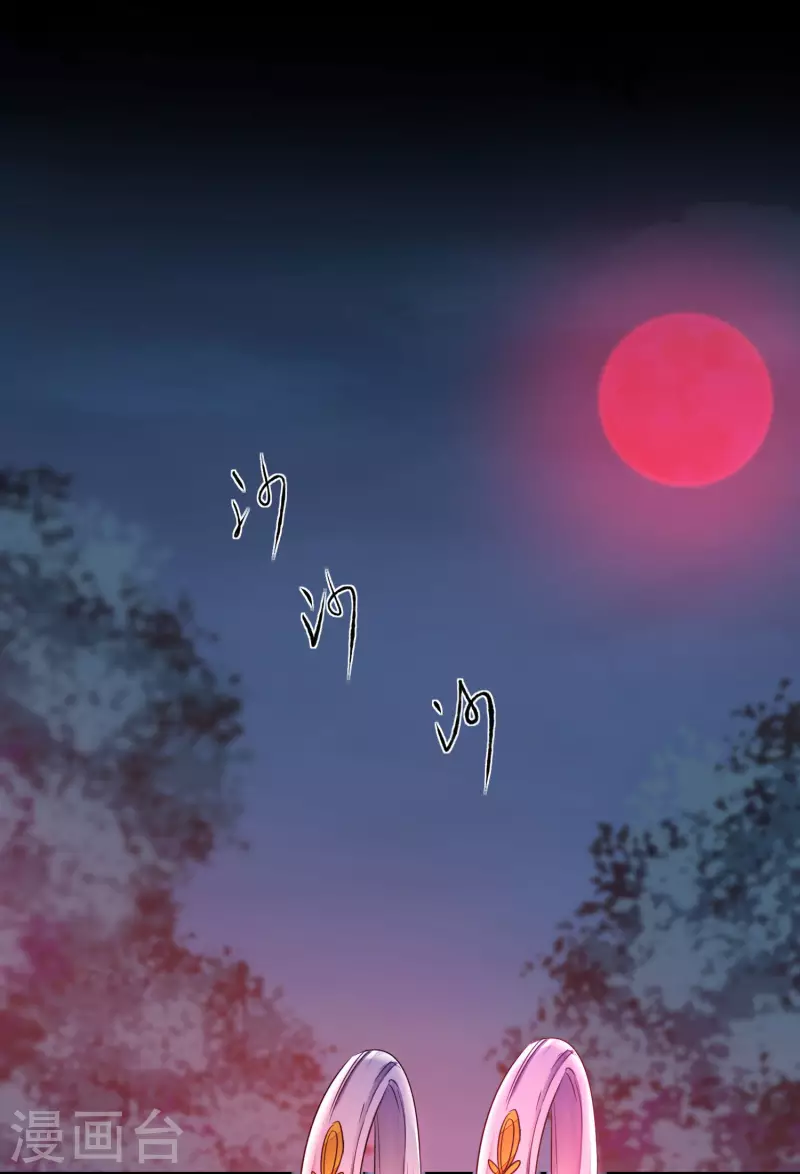 逆转仙途漫画,第216话 自我鄙视1图