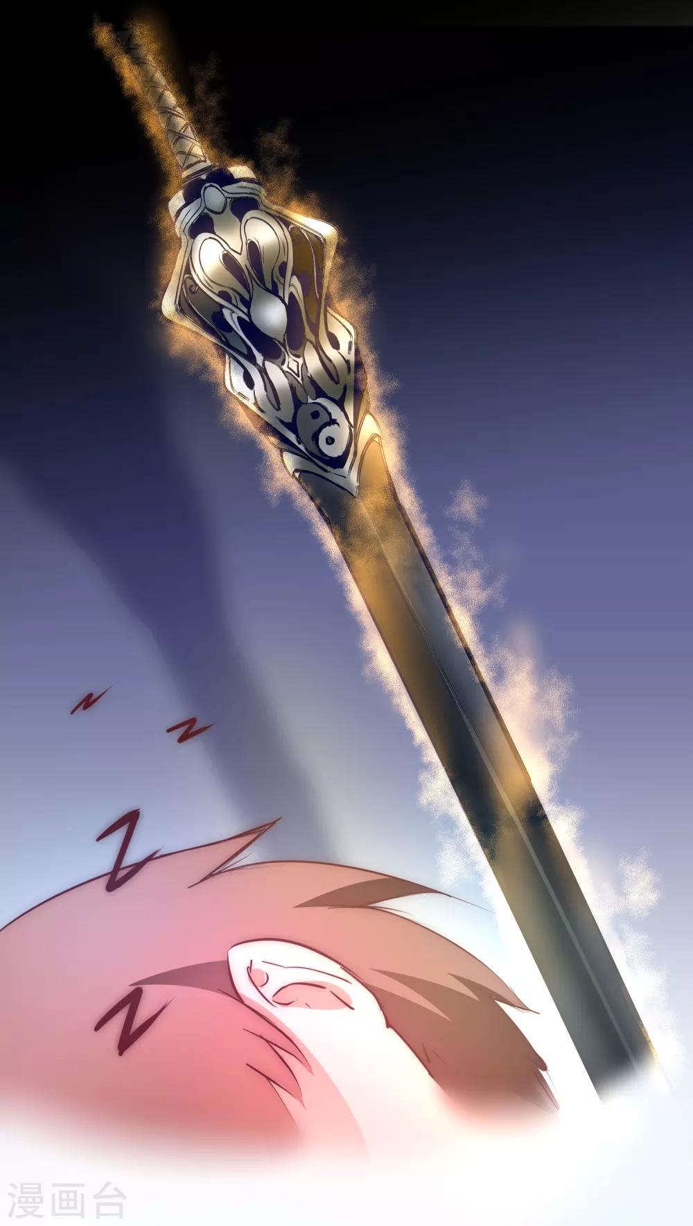 逆转仙途恶毒女配狠嚣张漫画,第11话 剑灵无名2图