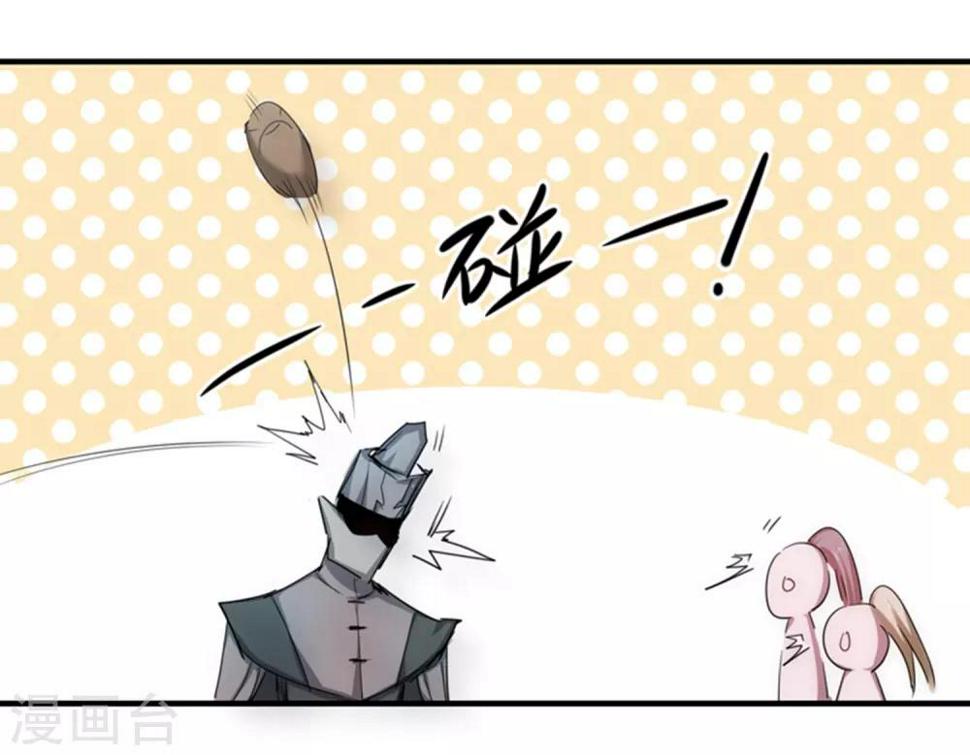 逆转仙途恶毒女配狠嚣张漫画,第103话 阿玖姑娘2图