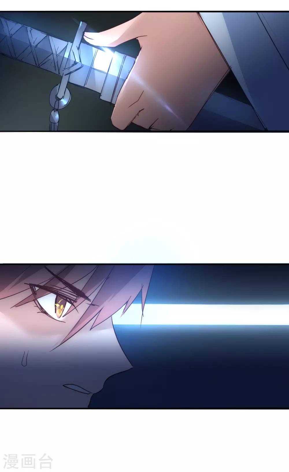 逆转仙途动漫漫画,第44话 杀人灭口2图