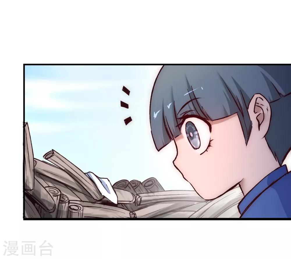 逆转仙途恶毒女配狠嚣张漫画,第21话 女人之间1图