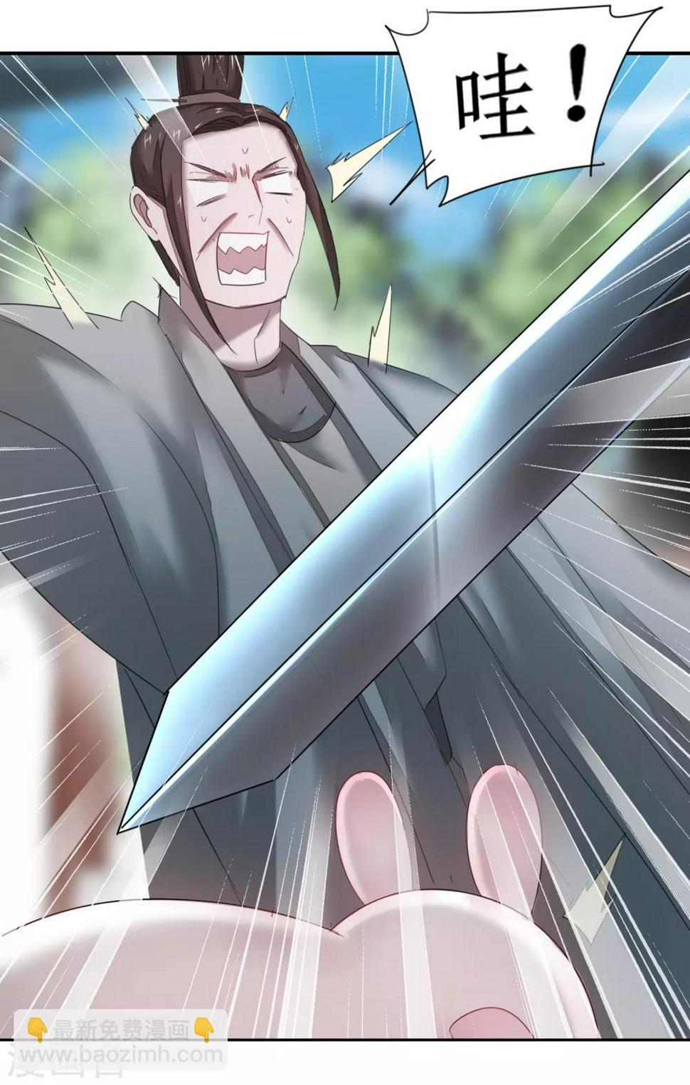 逆转仙途恶毒女配狠嚣张漫画,第94话 挽回一切2图