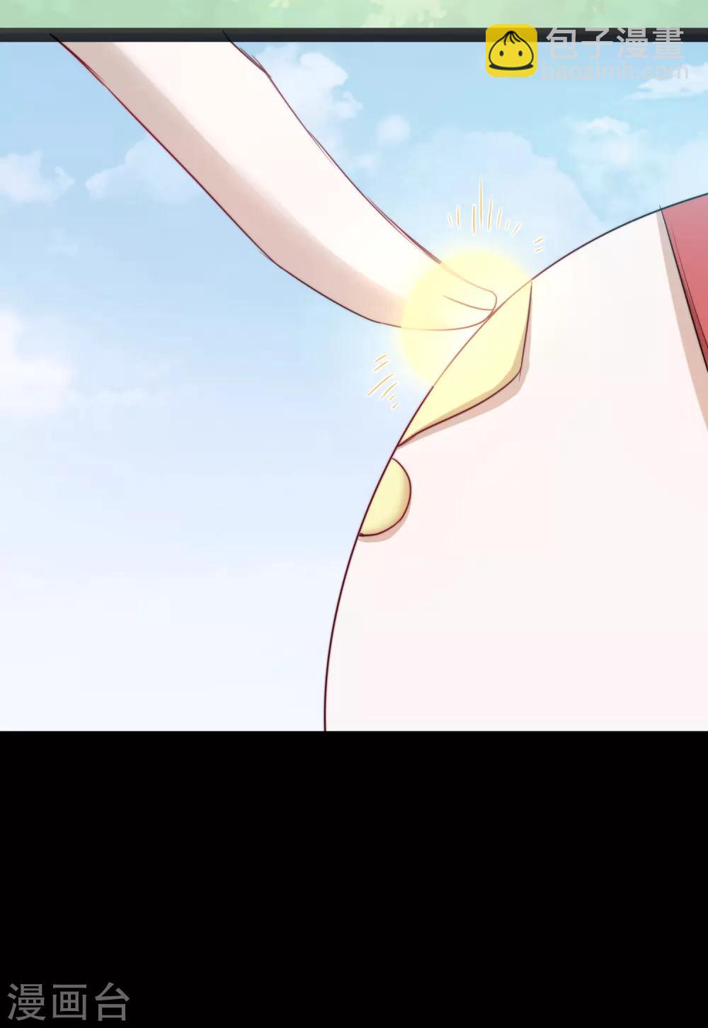 逆转仙途恶毒女配狠嚣张漫画,第108话 滴水之恩1图