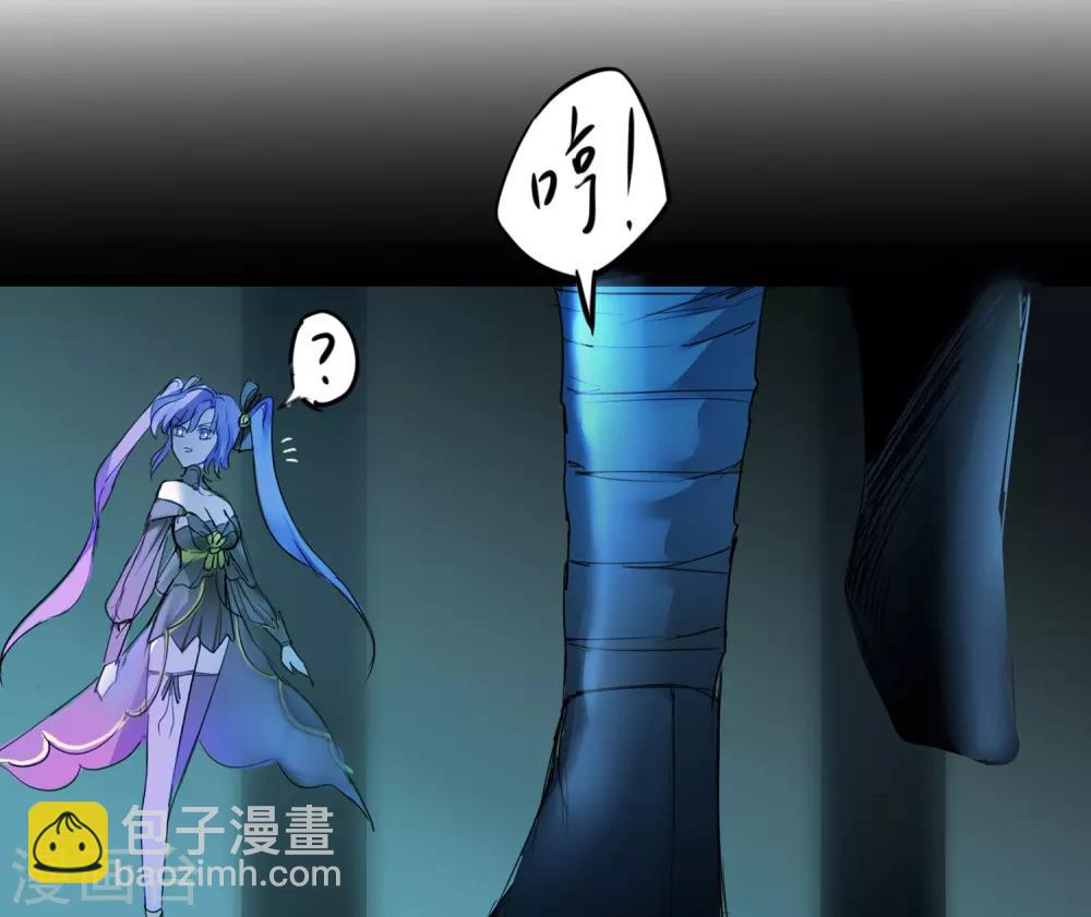 逆转仙途恶毒女配狠嚣张漫画,第135话 见面开大1图