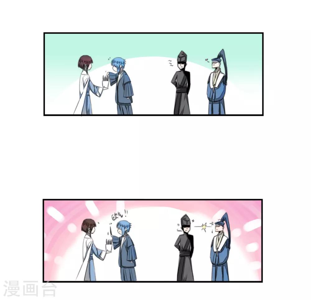 逆转仙途漫画免费阅读下拉式六漫画漫画,第66话 比武现场1图
