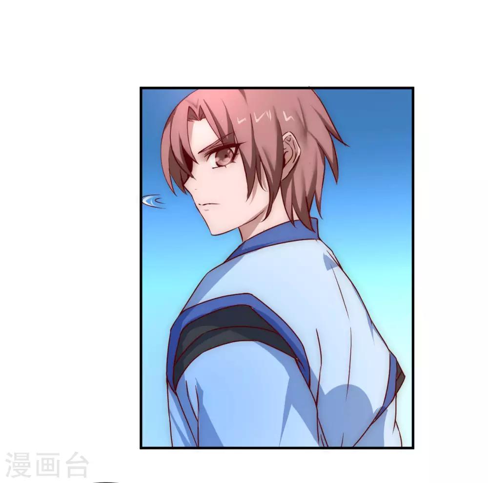 逆转仙途恶毒女配狠嚣张漫画,第3话 新的伙伴1图