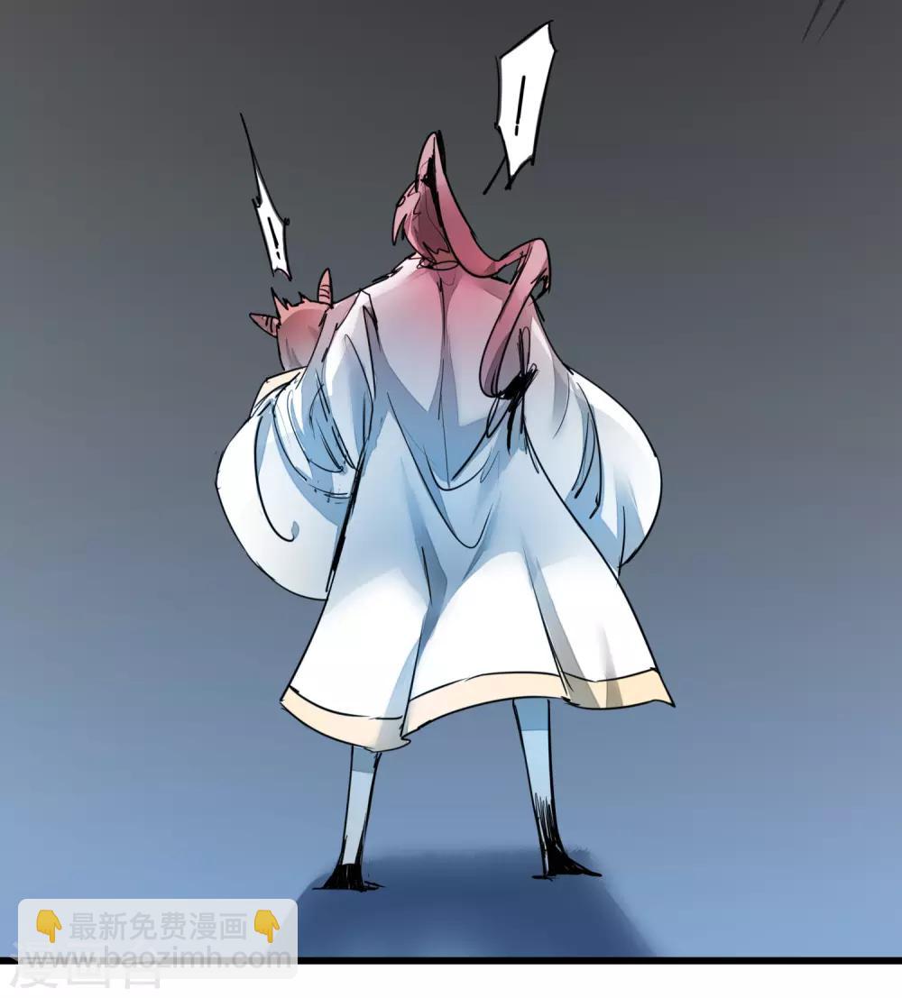 逆转仙途恶毒女配狠嚣张漫画,第64话 拳头厉害2图