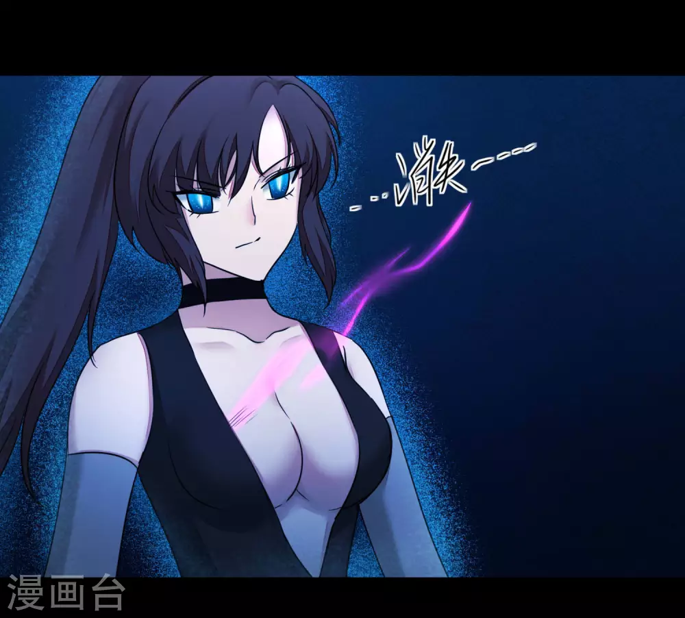 重生之逆转仙途漫画,第181话 难缠对手1图
