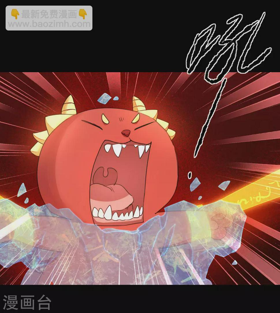 恶毒女配狠嚣张漫画,第191话 称霸大陆1图