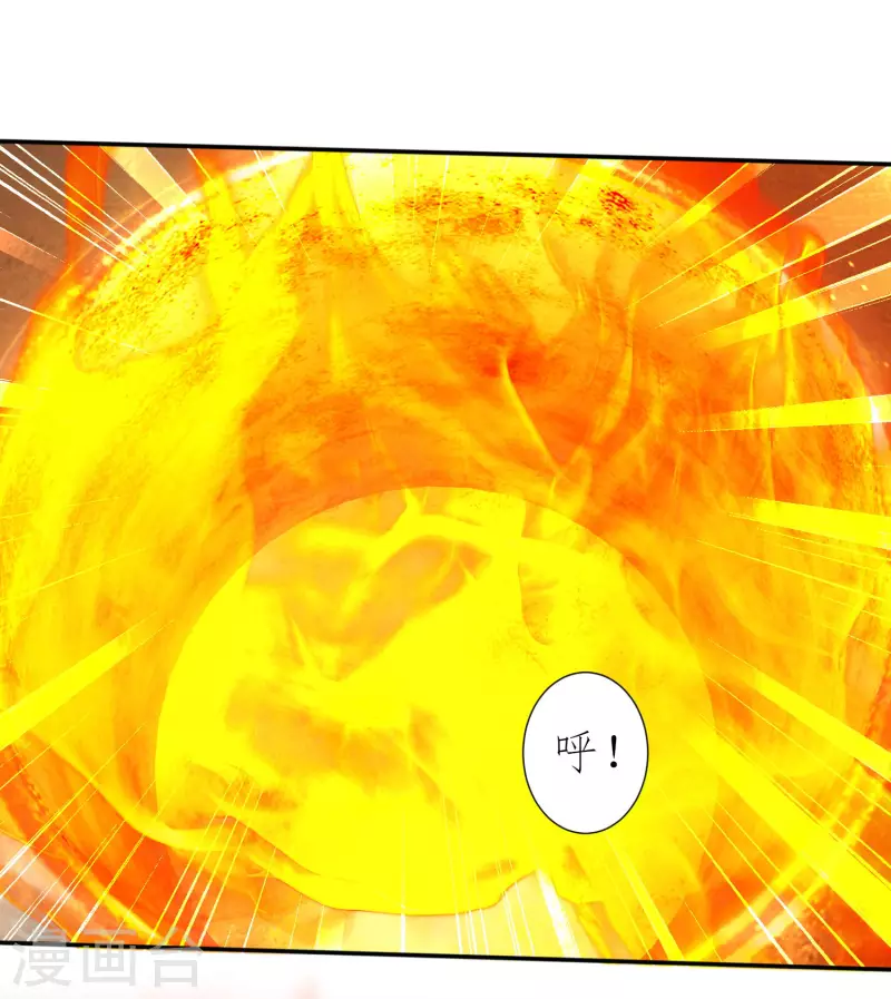 逆转仙途恶毒女配狠嚣张漫画,第228话 实力打脸2图