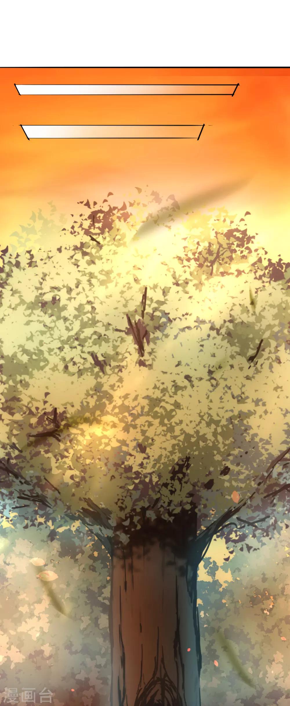 逆转仙途漫画免费阅读下拉式六漫画漫画,第39话 解决问题1图