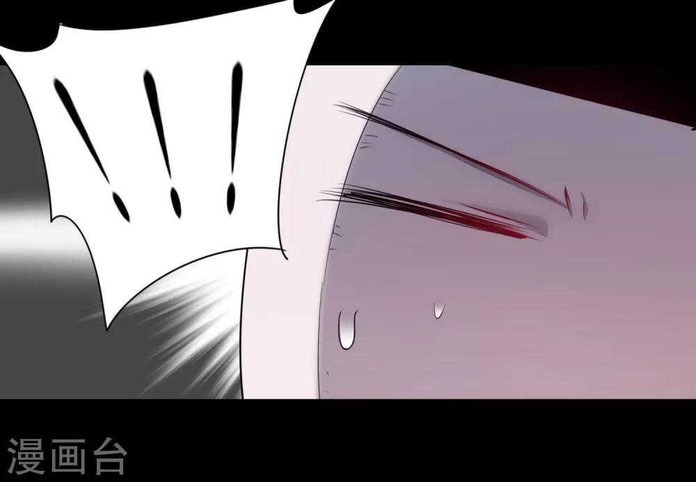 逆转仙途恶毒女配狠嚣张漫画,第110话 阴险狐狸2图