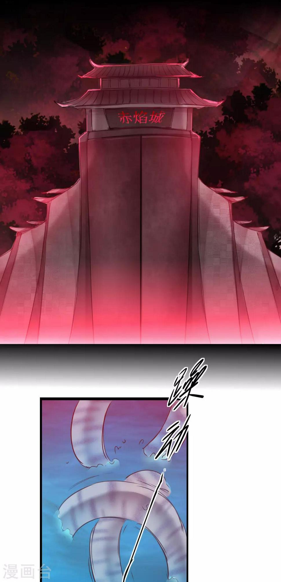 逆转仙途恶毒女配狠嚣张漫画,第141话 预定软饭2图