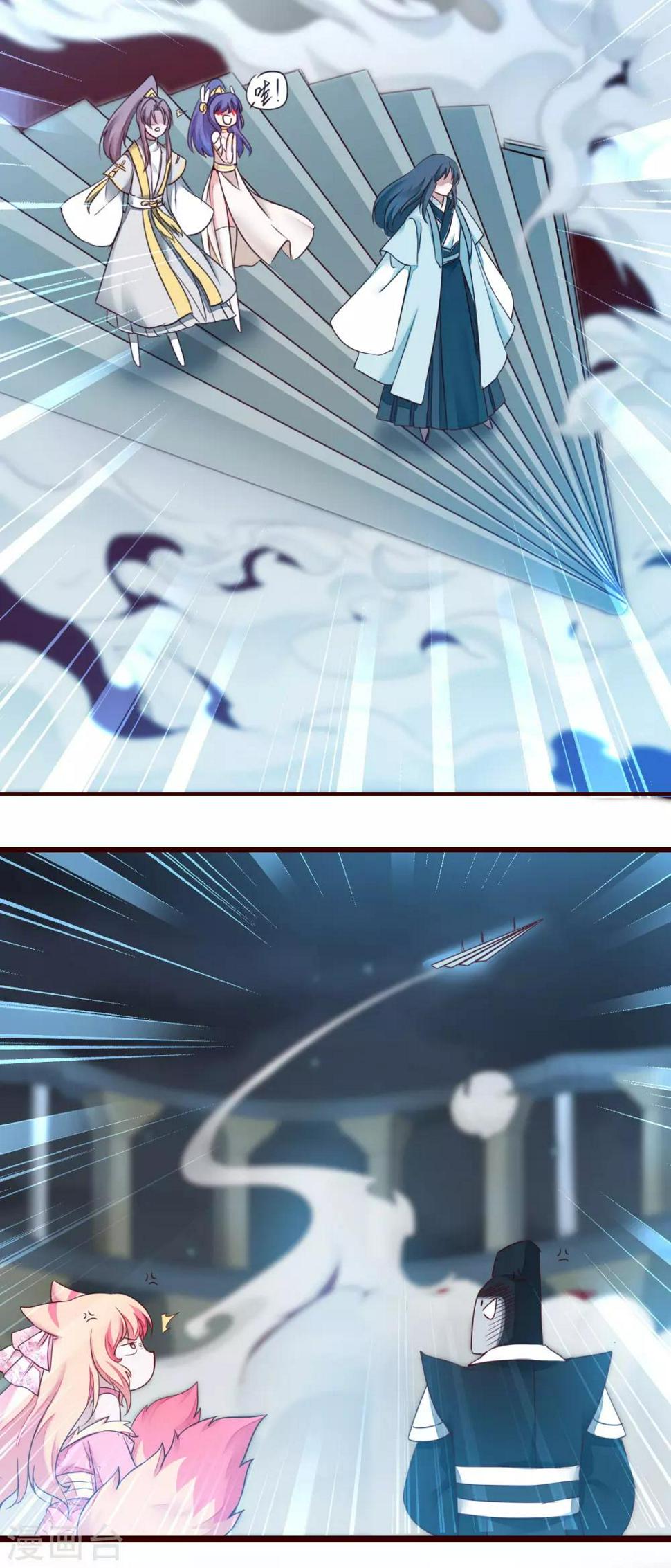 逆转仙途恶毒女配狠嚣张漫画,第164话 魔宗老巢2图
