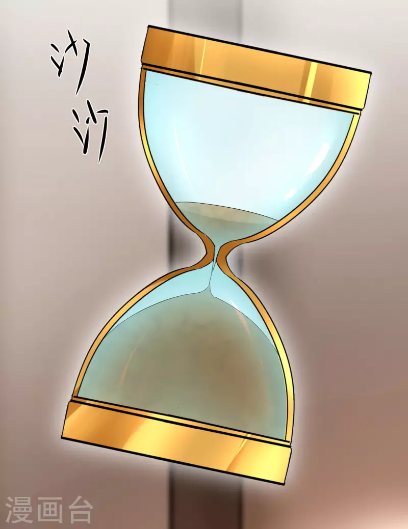 逆转仙途免费阅读漫画,第228话 实力打脸2图