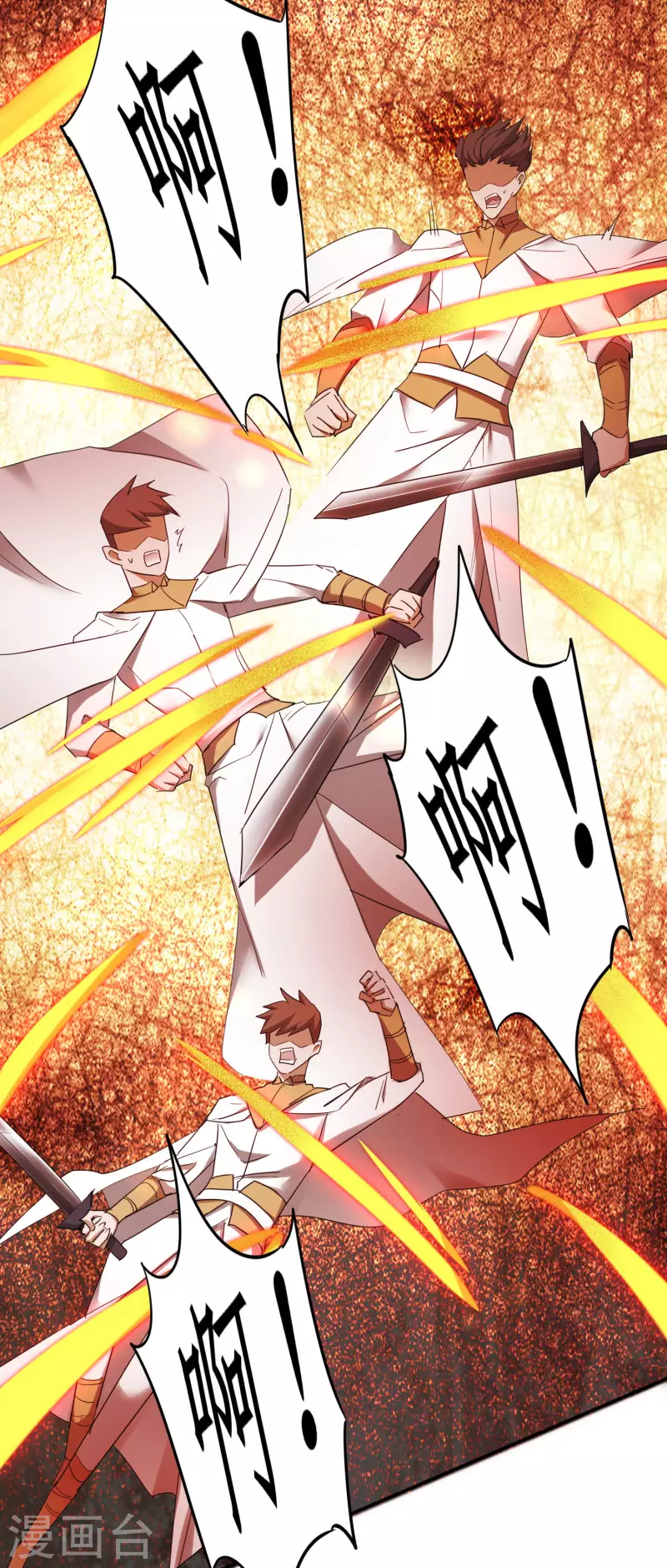 逆转仙途恶毒女配狠嚣张漫画,第260话 闯关开始2图