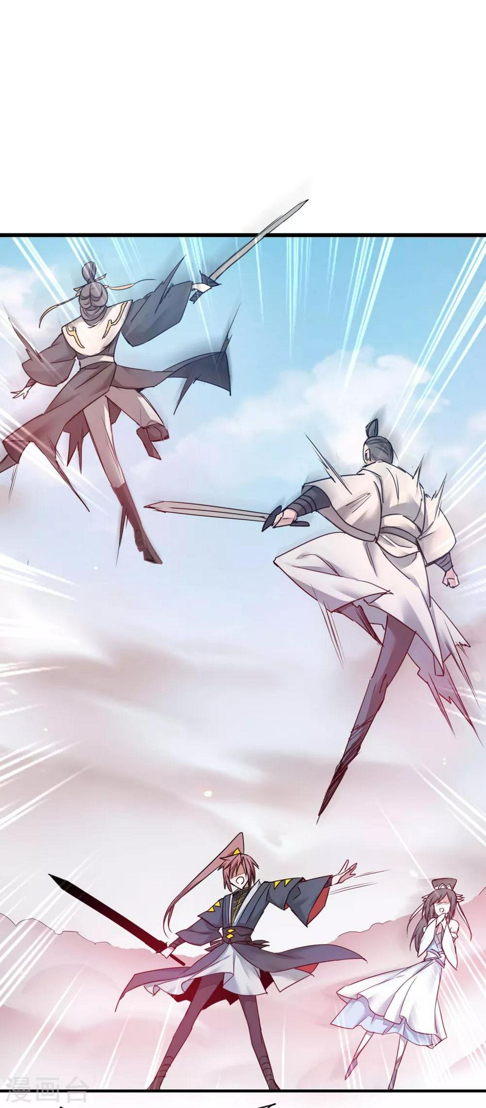 逆转仙途恶毒女配狠嚣张漫画,第155话 魔气爆发2图