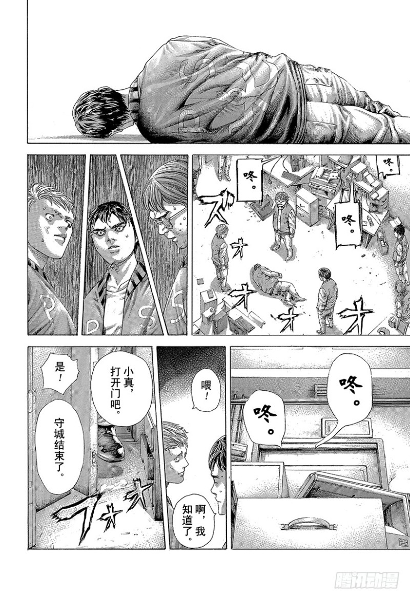 噬谎者武力排名漫画,第427话 安息的牢狱2图