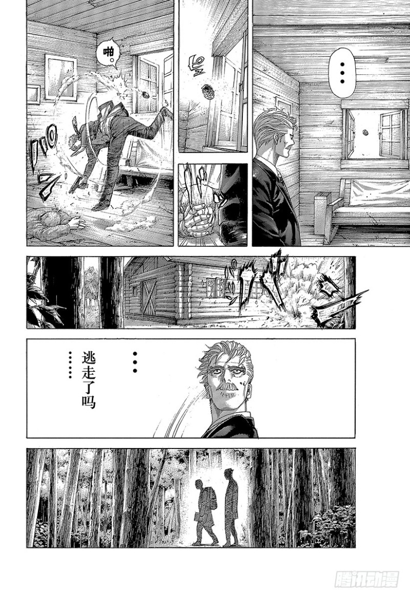 噬谎者真人版电影迅雷下载漫画,第409话 混沌的拼图2图