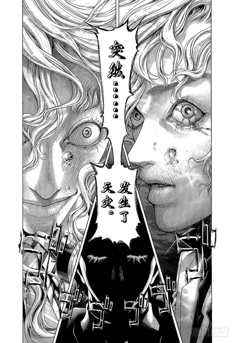 噬谎者漫画,第444话 闪亮的圆形监狱2图
