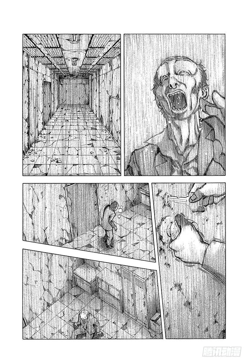 噬谎者电影2漫画,第21话 Who am I？2图