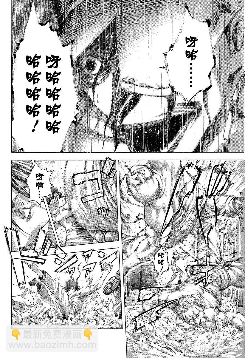 噬谎者在线观看完整版免费漫画,第299话 JOKER2图