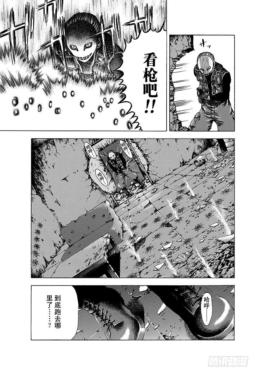 噬谎者真人版电影迅雷下载漫画,第13话 蒙面的恐惧1图