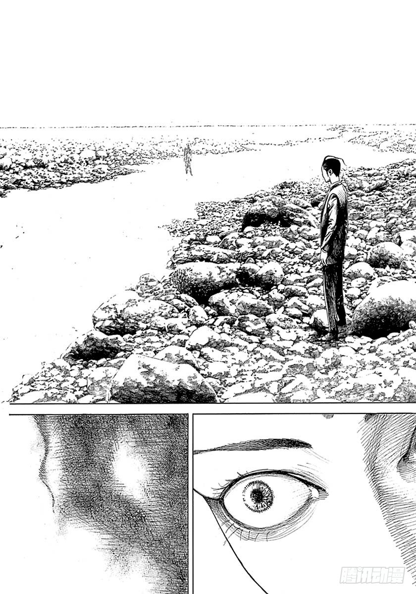 噬谎者漫画,第502话1图
