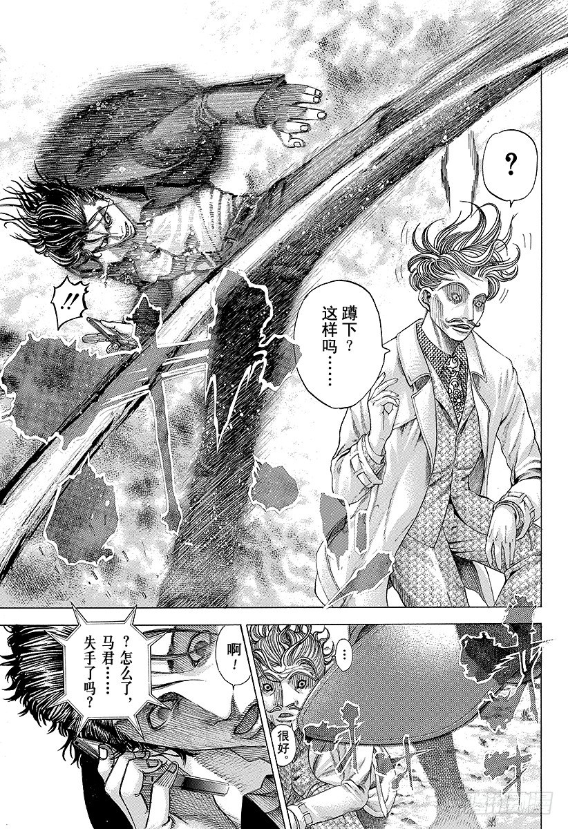 噬谎者在线观看漫画,第57话 世间的道理2图